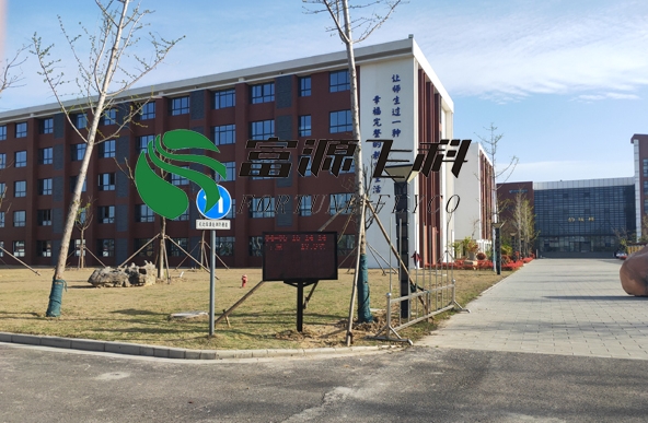 重慶交通大學(xué)10米氣象站