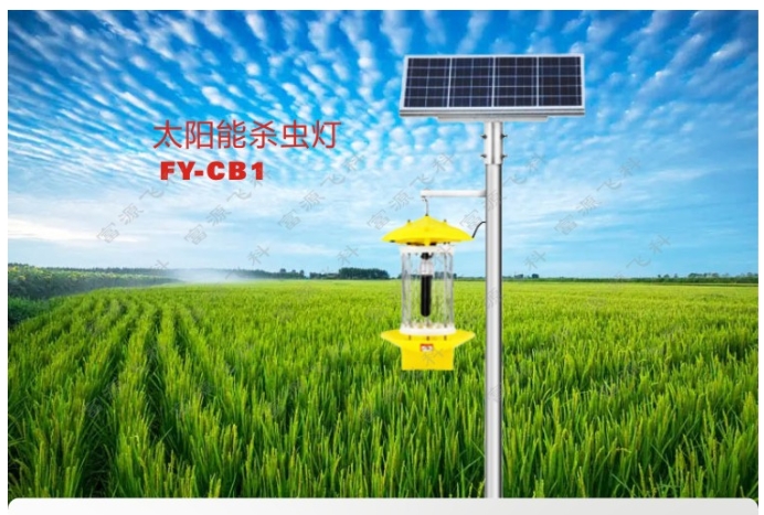 智慧農(nóng)業(yè)蟲(chóng)情解決方案